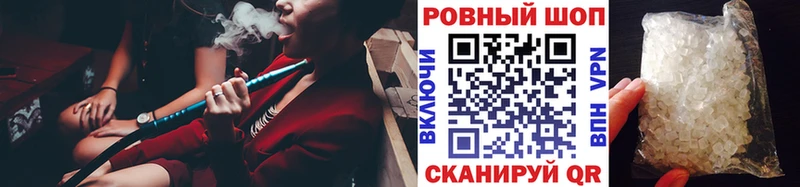 Купить наркотики цена Спасск-Рязанский A PVP  Марихуана  ссылка на мегу ссылка  COCAIN 