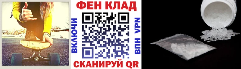 АМФ Premium  сайты даркнета телеграм  Спасск-Рязанский  хочу  