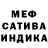 АМФЕТАМИН Розовый Anita Hermalin