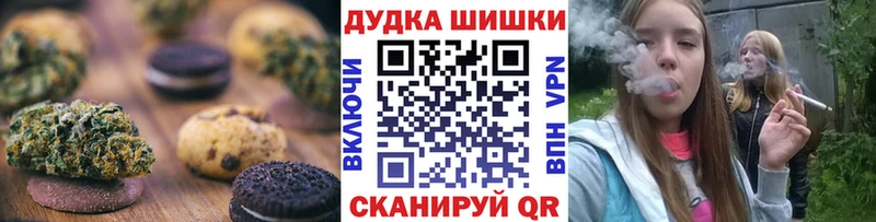 даркнет сайт  Спасск-Рязанский  Печенье с ТГК марихуана 