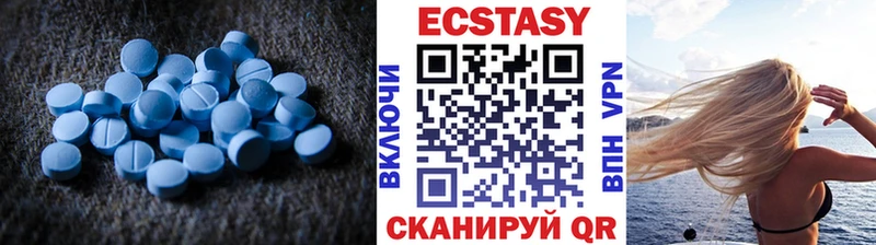 Экстази Cube  мега как войти  Спасск-Рязанский 
