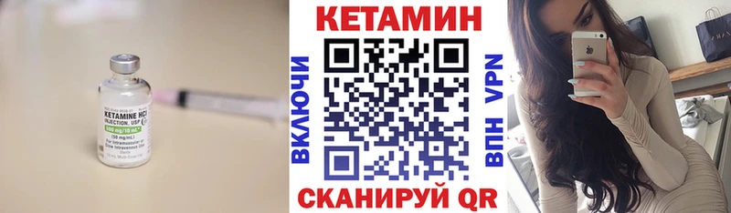 КЕТАМИН ketamine  Спасск-Рязанский 