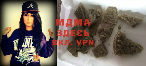 альфа пвп Гусев