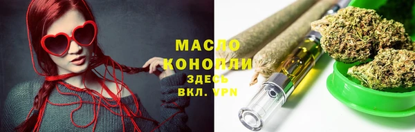 эйфоретик Алексеевка