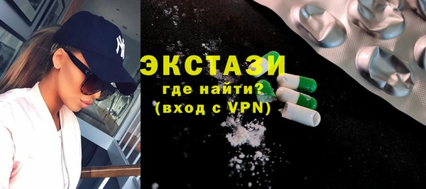 эйфоретик Алексеевка