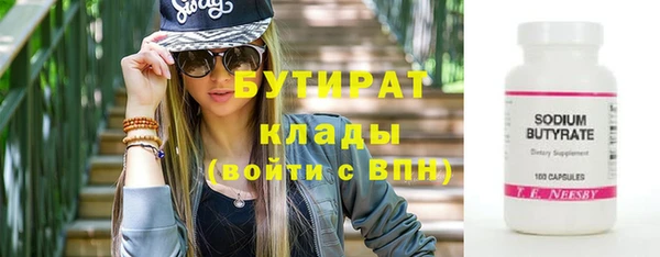 крисы Алексин