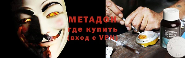 COCAINE Зеленокумск