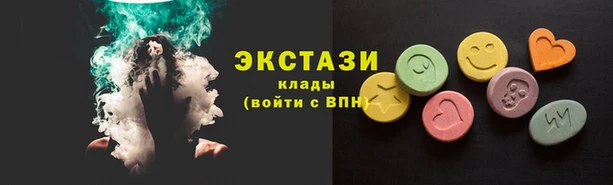 эйфоретик Алексеевка