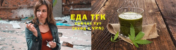 эйфоретик Алексеевка