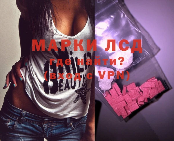 эйфоретик Алексеевка