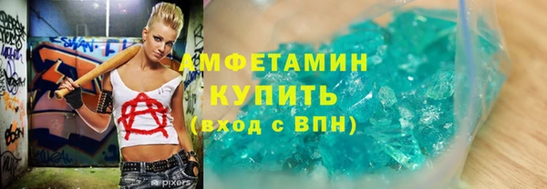 эйфоретик Алексеевка
