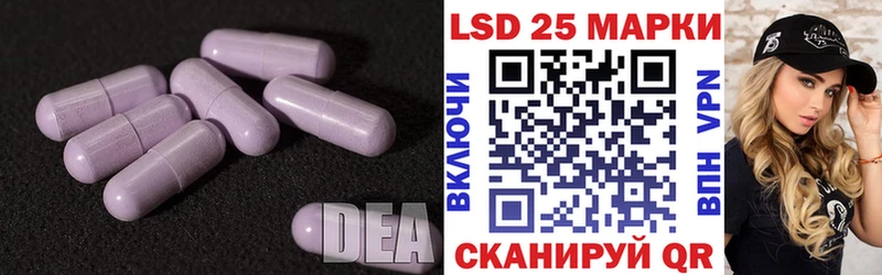наркотики  Спасск-Рязанский  LSD-25 экстази кислота 