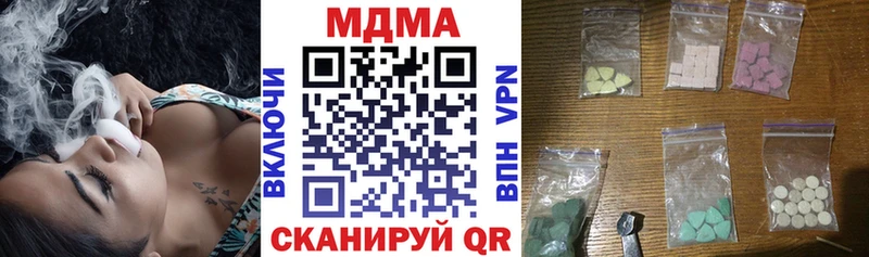 MDMA crystal Спасск-Рязанский