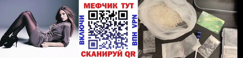 МЯУ-МЯУ мяу мяу  блэк спрут маркетплейс  Спасск-Рязанский  как найти закладки 