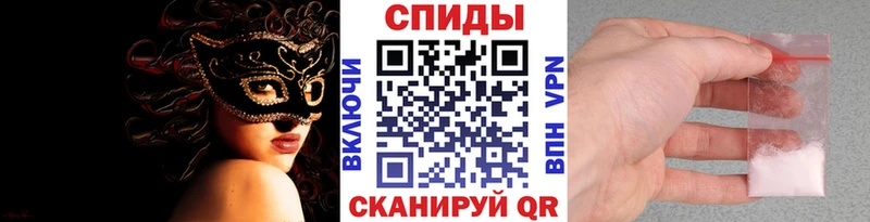 купить  сайты  Спасск-Рязанский  МЕТАМФЕТАМИН кристалл 