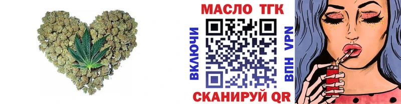 магазин продажи   Спасск-Рязанский  darknet официальный сайт  Дистиллят ТГК гашишное масло 